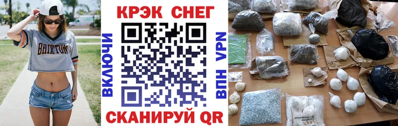 Виды наркотиков купить Рославль Каннабис КОКАИН A-PVP МЕФ АМФ ГАШ