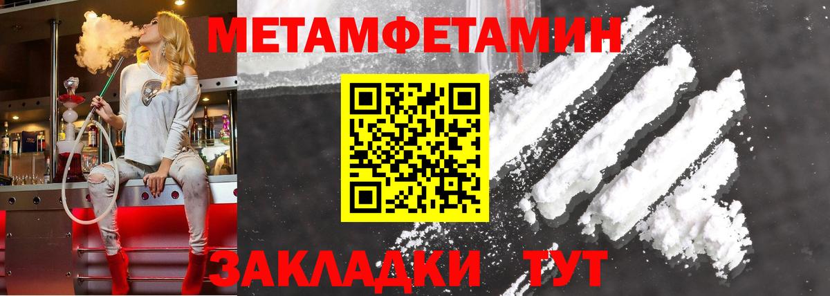Амфетамин  Вход с VPN  Амфетамин  АМФЕТАМИН Premium  Рославль 