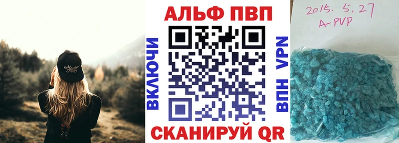 omg как зайти  наркота  Рославль  Альфа ПВП мука 