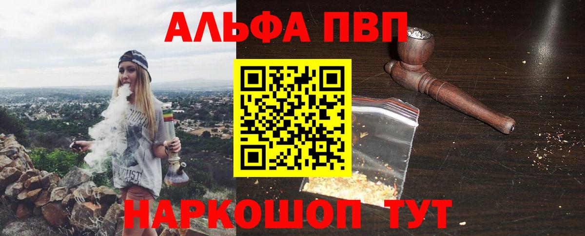 A PVP Crystall Рославль