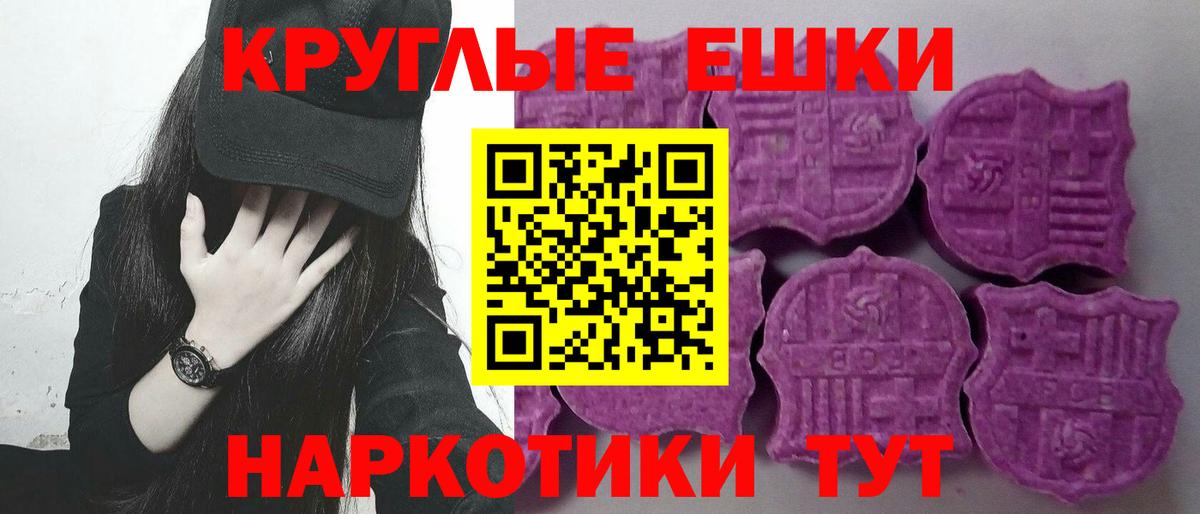 ЭКСТАЗИ VHQ Рославль