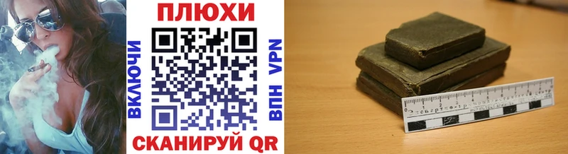 Гашиш гарик  Рославль 