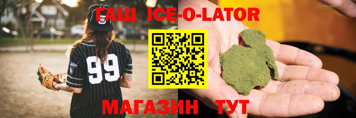 ГАШ AMNESIA HAZE  Гашиш гашик  Рославль  Вход с VPN 