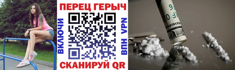 как найти   Рославль  mega   ГЕРОИН гречка 