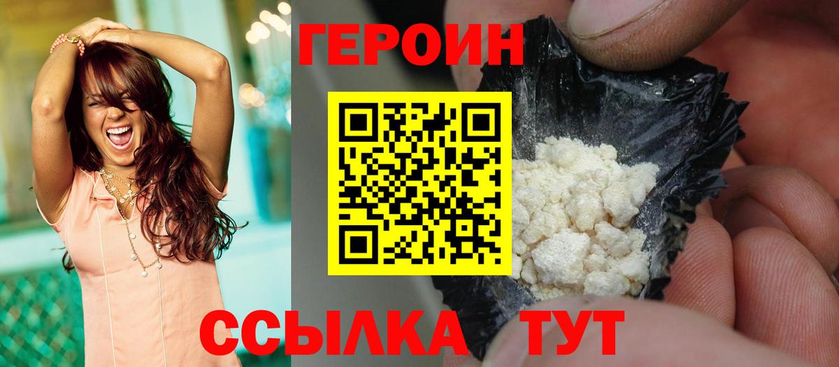 Кокаин  Гашиш  Каннабис  Вход с VPN  Рославль  Мефедрон   ТГК 