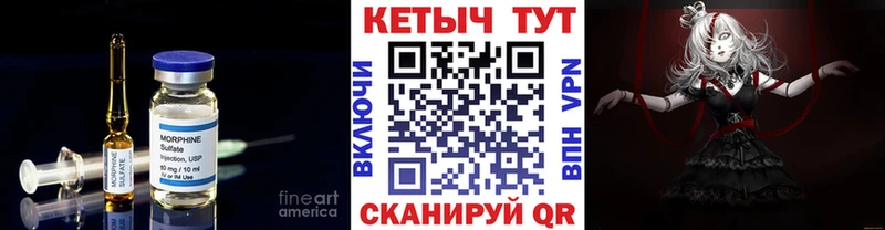 OMG Рославль Кетамин VHQ
