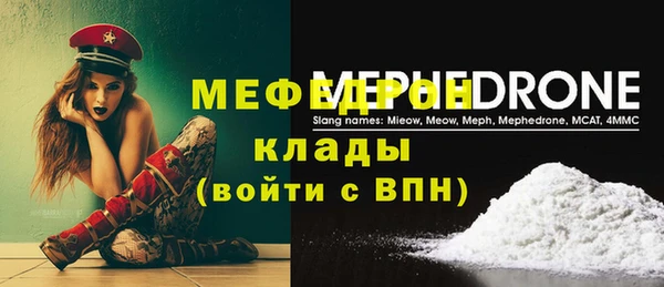 стафф Сатка