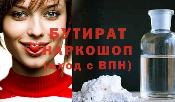 мефедрон Сафоново