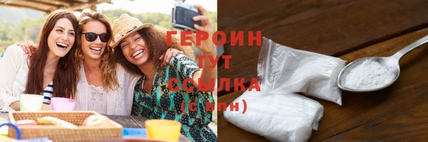 соль ск Саяногорск