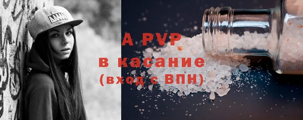 мефедрон Сафоново