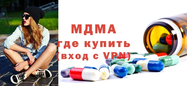 стафф Сатка