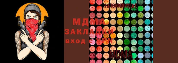 мефедрон Сафоново