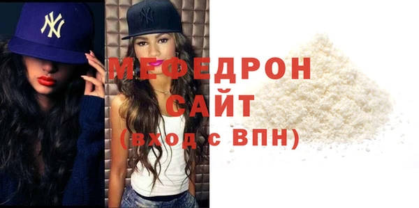 стафф Сатка
