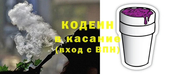 стафф Сатка