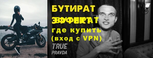 мефедрон Сафоново
