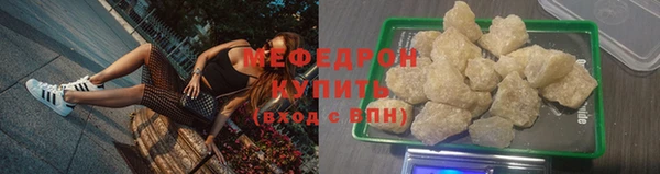 соль ск Саяногорск