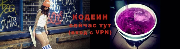 мефедрон Сафоново