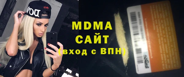 стафф Сатка