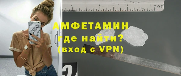 соль ск Саяногорск