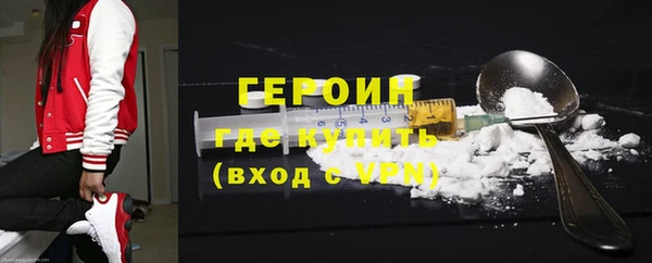 кокаин премиум Рославль
