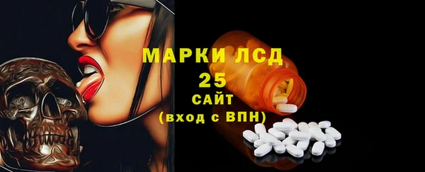 мефедрон Сафоново