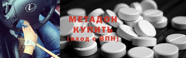 мефедрон Сафоново
