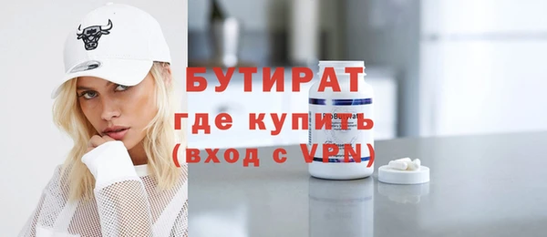 соль ск Саяногорск
