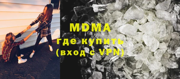 мефедрон Сафоново
