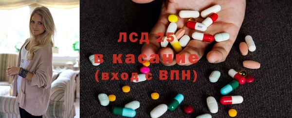 мефедрон Сафоново