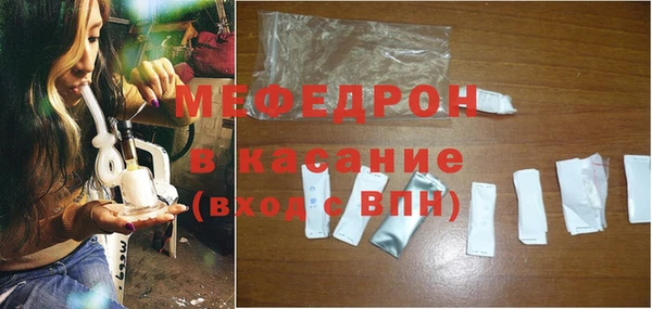соль ск Саяногорск