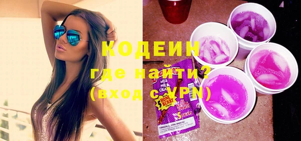 стафф Сатка