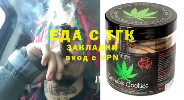 мефедрон Сафоново