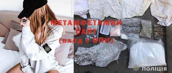 мефедрон Сафоново