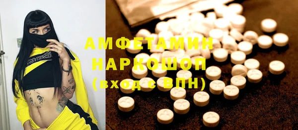 стафф Сатка