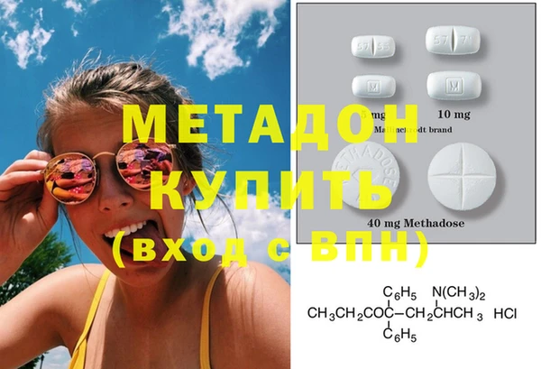 стафф Сатка