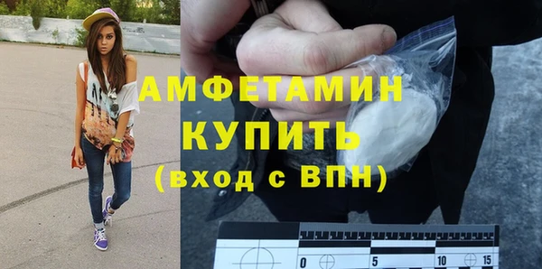 мефедрон Сафоново