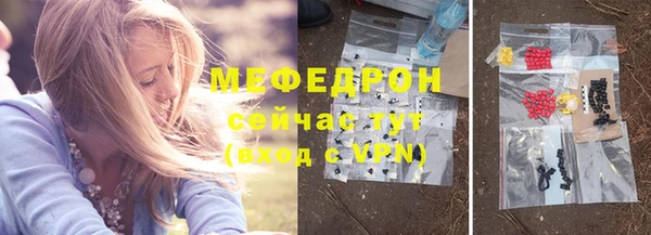 мефедрон Сафоново