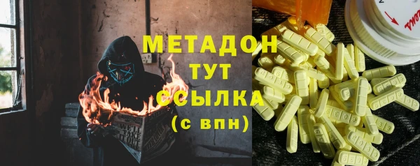 соль ск Саяногорск