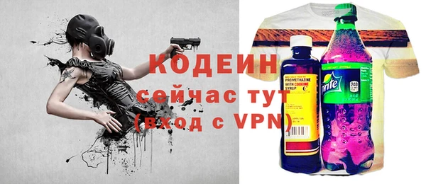 мефедрон Сафоново