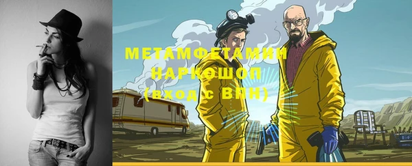 альфа пвп Россошь