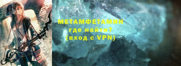 стафф Сатка