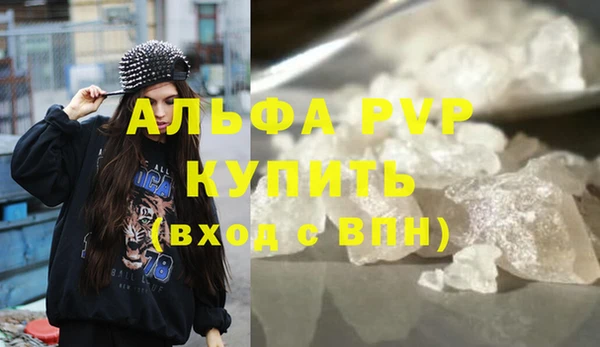 стафф Сатка