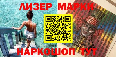 прущий лед Бузулук