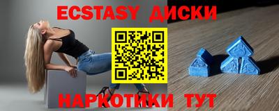 прущие грибы Будённовск