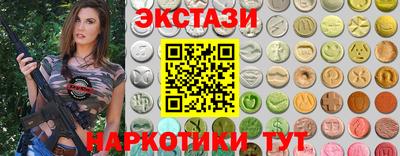 прущий лед Бузулук