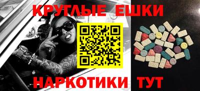 прущий лед Бузулук