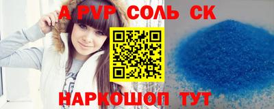 прущий лед Бузулук