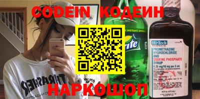 прущие грибы Будённовск