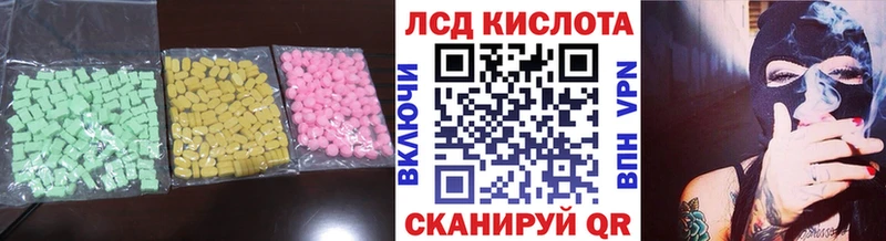 купить наркоту  Рославль  LSD-25 экстази кислота 