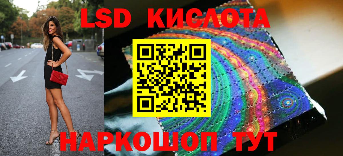 Рославль  ЛСД экстази ecstasy  Вход с VPN  LSD-25 экстази ecstasy 